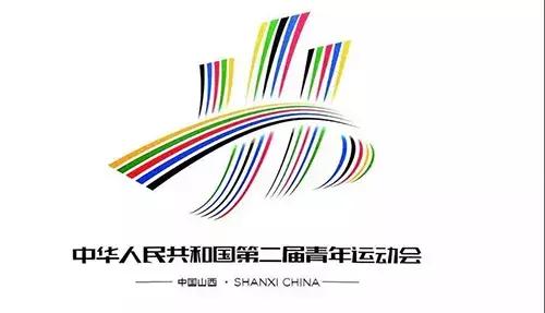 太原二青会在什么地方,2019太原二青会