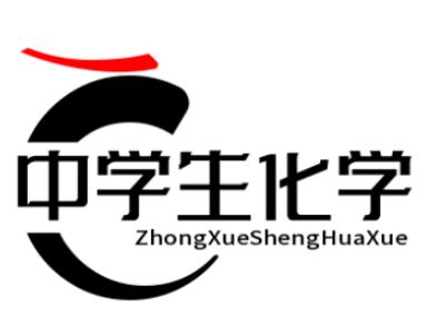 高中化学实验知识点归纳总结大全,高中化学实验大全讲解视频