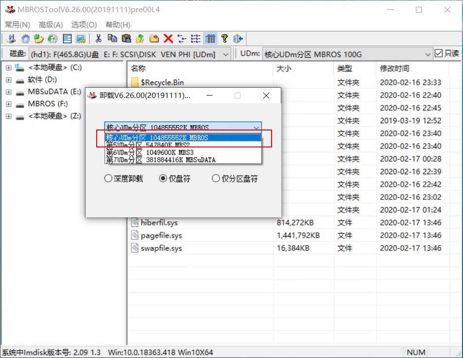 如何在wintogo安装pe系统,wintogo和u盘安装系统的区别