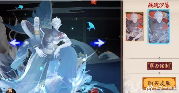 阴阳师皮肤稀有度排名,阴阳师即将新出的典藏皮肤