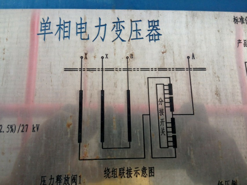 这是我见过最全的变压器联结组标号解读，图文丰富值得收藏！