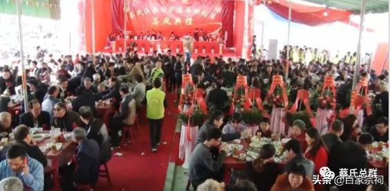 全国最大最豪华蔡氏宗祠,蔡氏大宗祠庆典大会