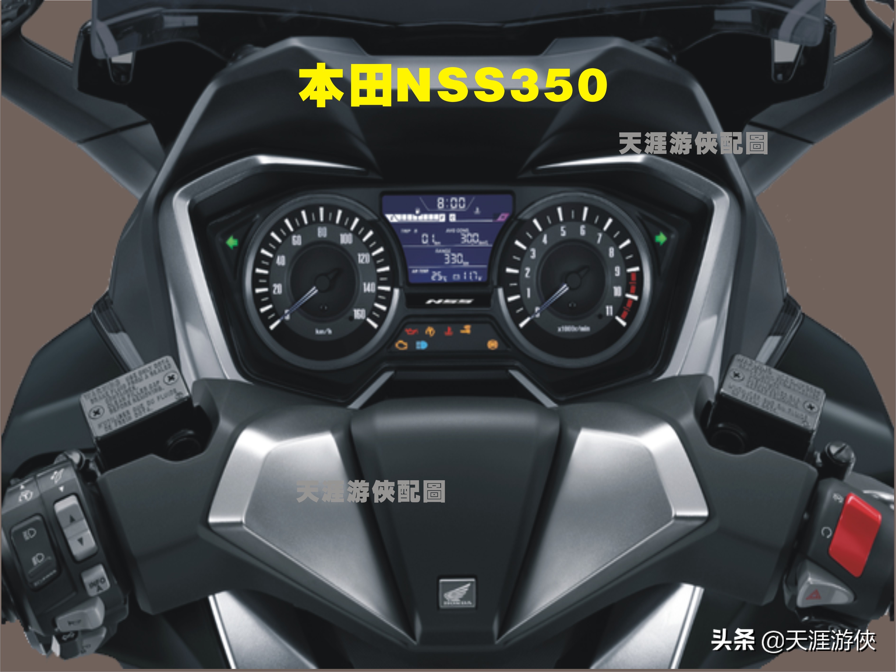 本田nss350和宝马c400x哪个好,本田forza350和nss350区别