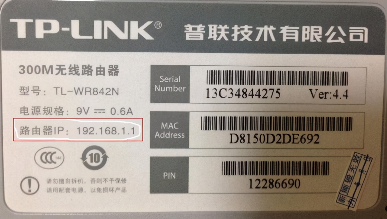 无线路由器设置不弹出,一级路由器和二级路由器怎样设置