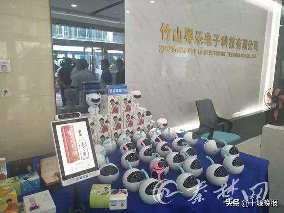 十堰第三季度项目拉练会,十堰市第一季度第二批38个项目