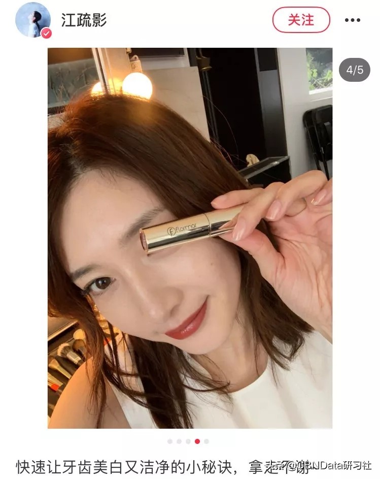 苏明玉职场,苏明玉职场女强