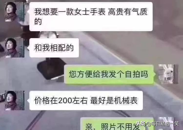 每日一笑精选,每日一笑精选100个