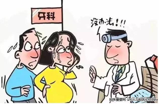 孕期护牙实用小知识,孕妇应怎么正确护理牙齿