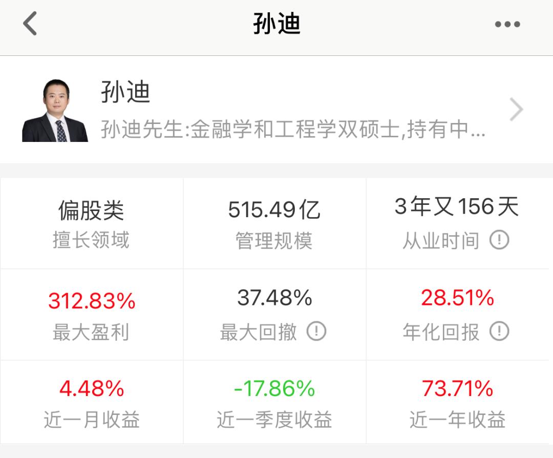 广发高端制造a是什么,分析广发高端制造