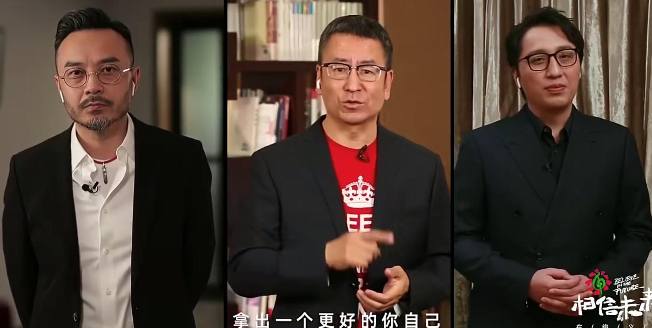 相信未来义演首场演出,相信未来义演的全球直播