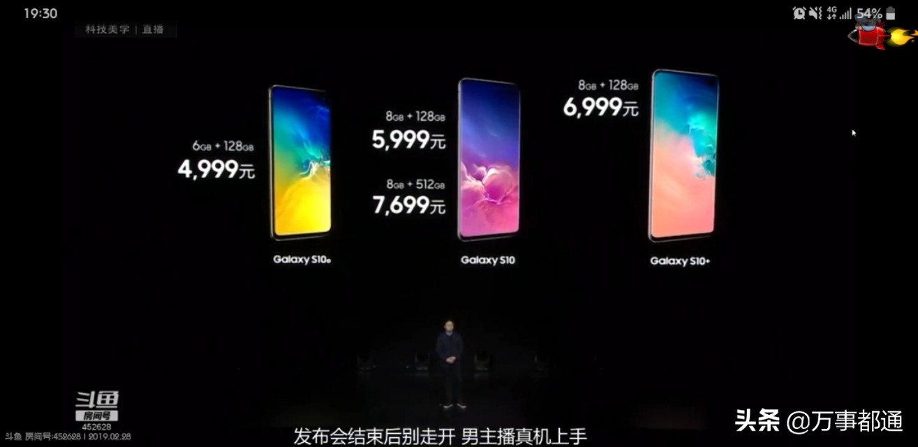 三星s10创意挖孔白色屏壁纸李云龙,壁纸挖孔屏s10+