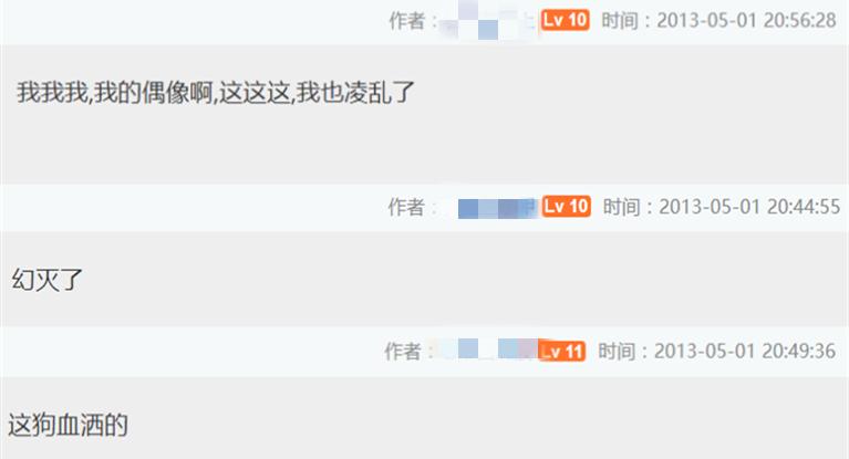 插足闺蜜婚姻8年尽毁,两次插足闺蜜家庭