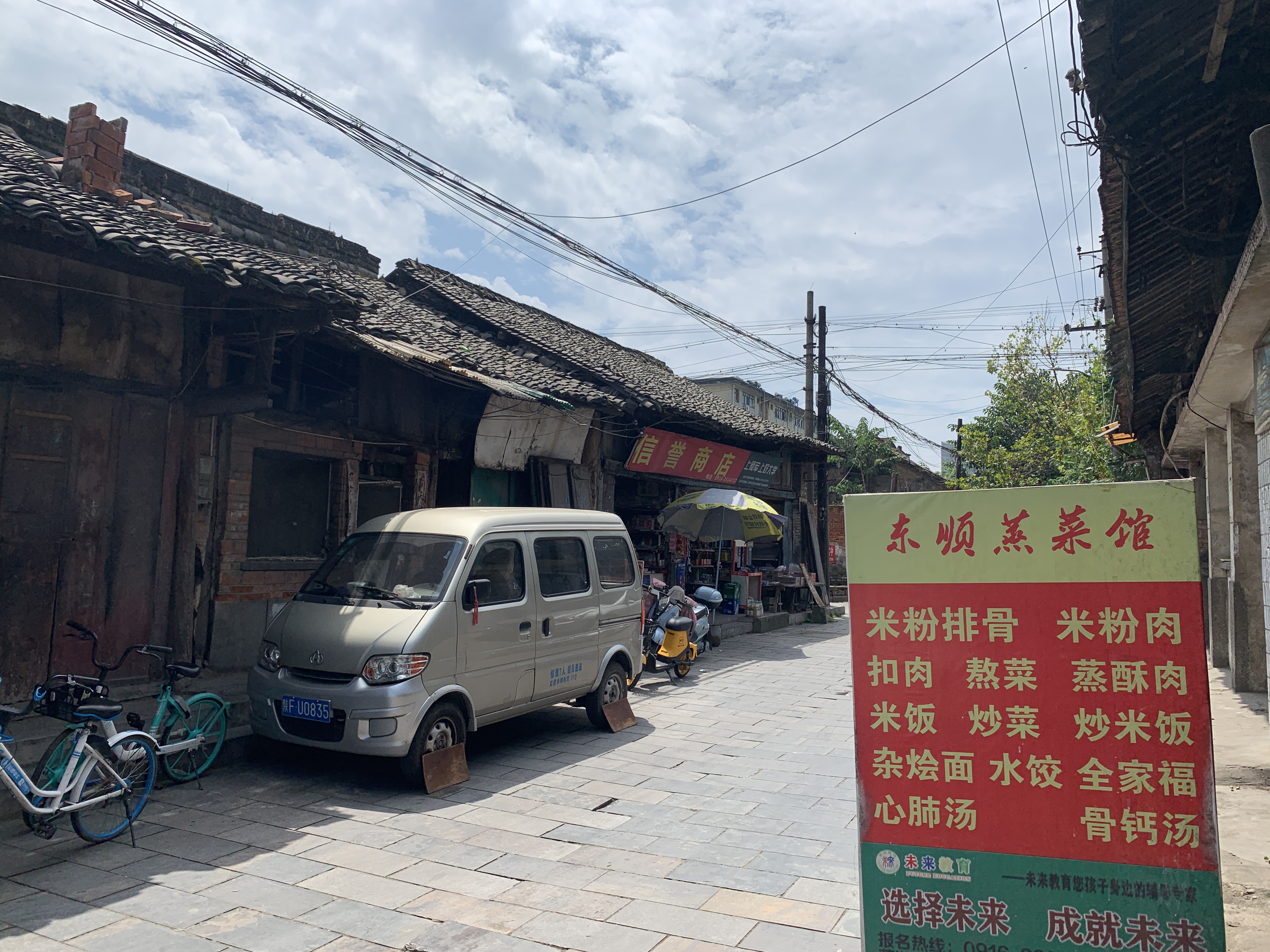 外地人来汉中的印象怎么样,外地人到汉中是什么感觉