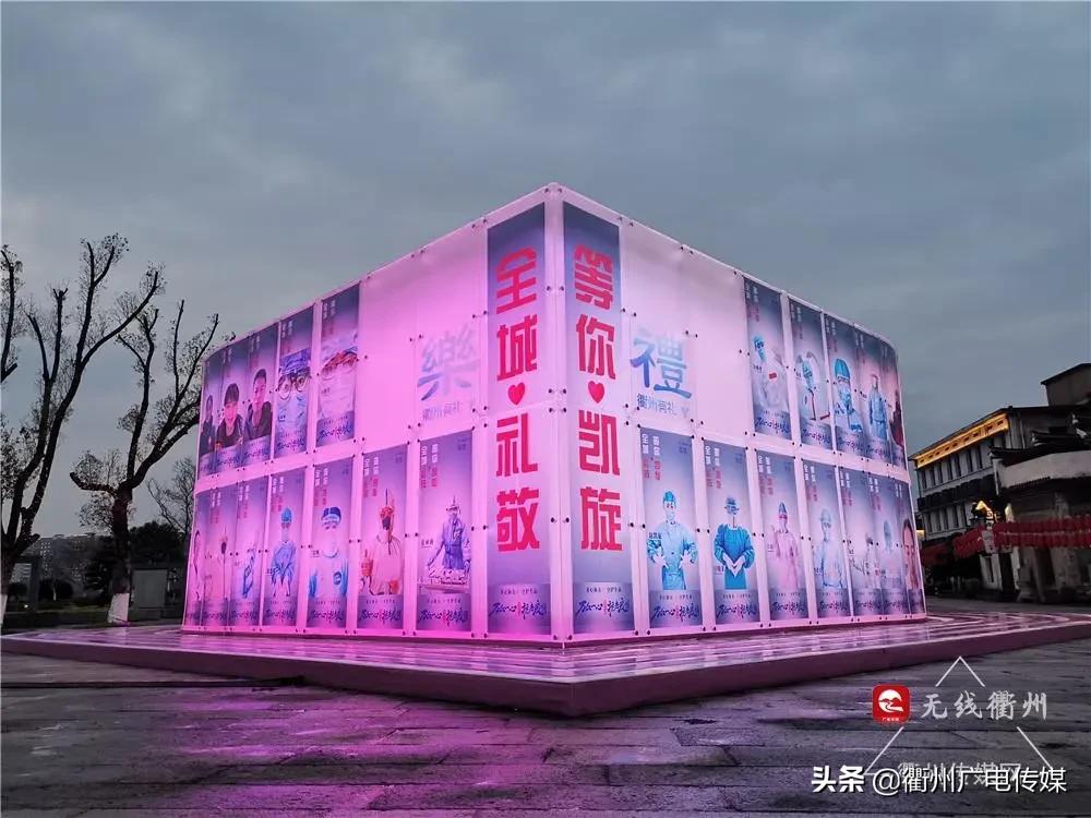 衢州亮灯,衢州体育馆亮灯