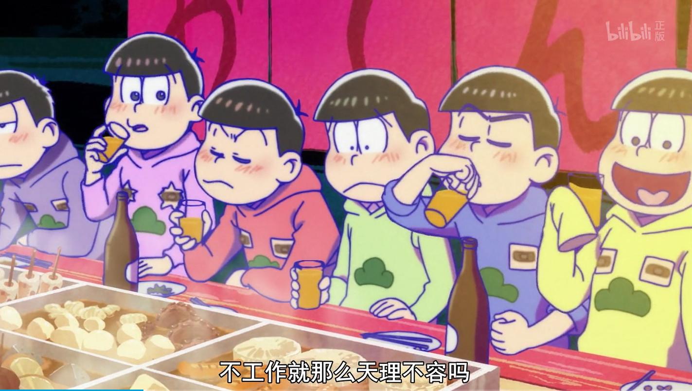 啃老族动画,啃老族动画视频完整版