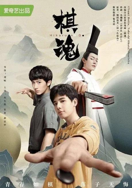 向往的生活胡先煦玩围棋,胡先煦私下玩围棋