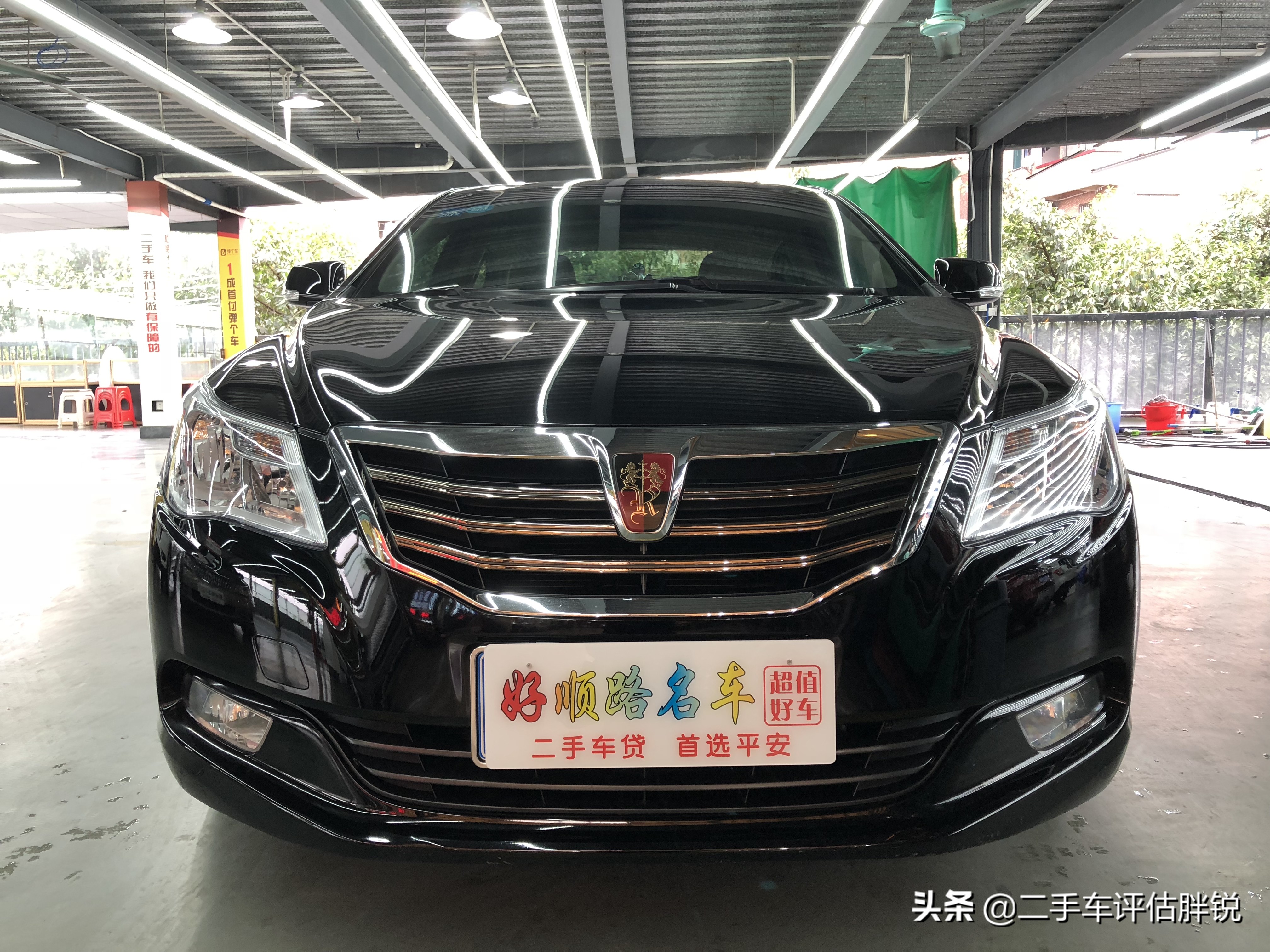 2012款荣威950性能测试,2017款荣威950试驾视频