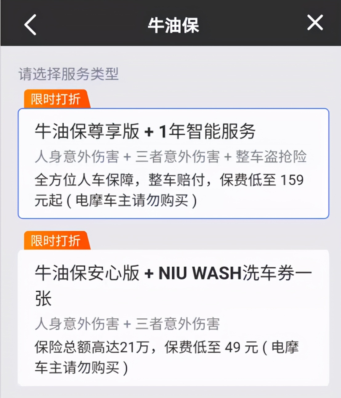 小牛在牛的哪一侧,小牛距离不准