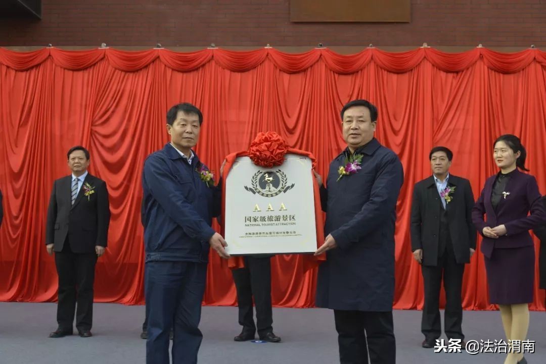 今日渭南早报,渭南今日早报