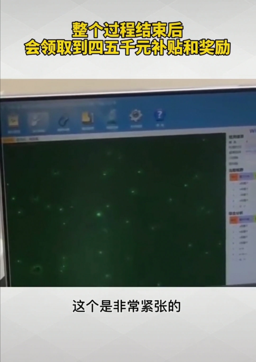 为何呼吁大学生捐精,大学生捐精