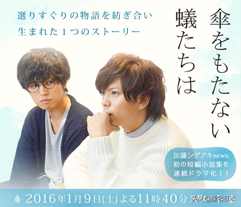 杰尼斯组合解散,杰尼斯团员