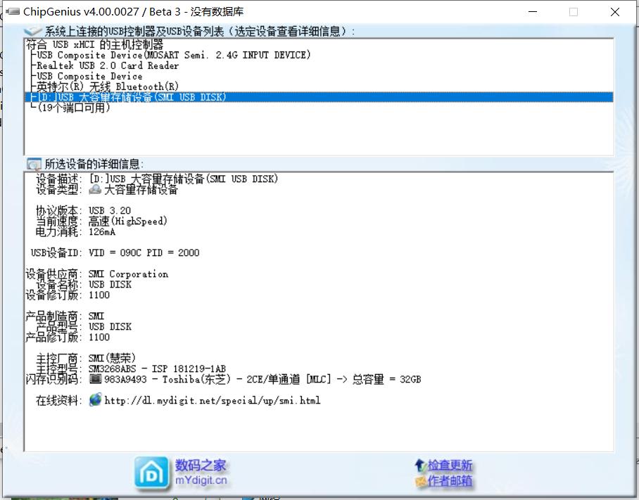 机械师深度测评,机械师4090主机测评