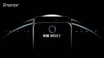 荣耀magic2目前还值得入手吗,一个月深度体验荣耀magic2