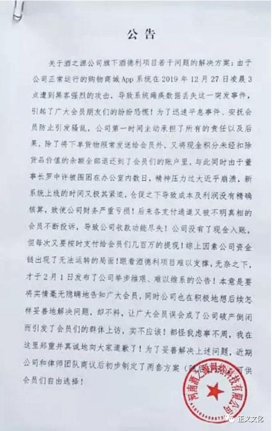 单单乐商城是真的吗,单单乐商城合法吗