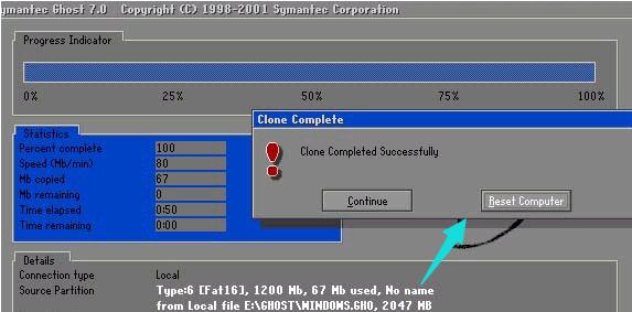 图文一键ghost使用教程,一键ghost使用方法