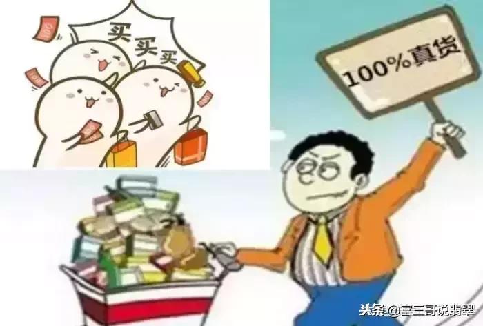 怎么鉴定真翡翠和假翡翠,a货翡翠和b货翡翠鉴定方法一样吗