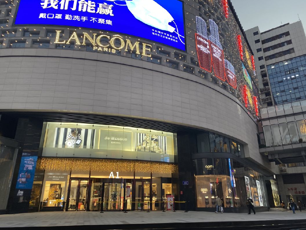 承诺线下无理由退货！福州东百、美凯龙、永辉、沃尔玛等74家成示范单位