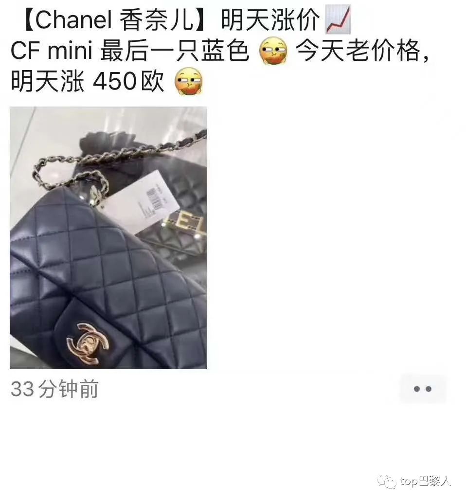 4w块能买啥,花八千块买一个中古香奈儿