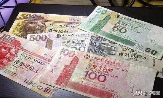 去香港钱哪里兑换港币最划算,去香港需要兑换港币吗