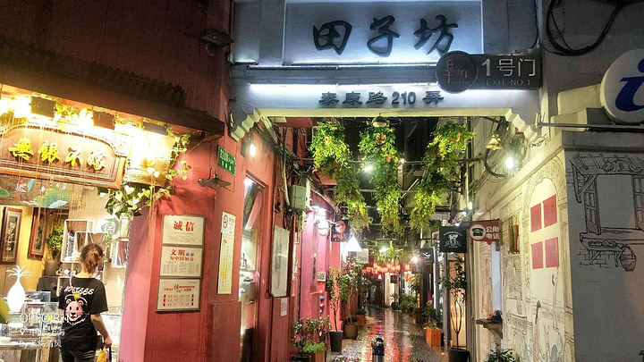 疫情过后的田子坊现状,新冠肺炎导致消费低迷