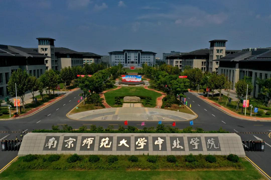 江苏镇江新办的大学,江苏省教育厅镇江