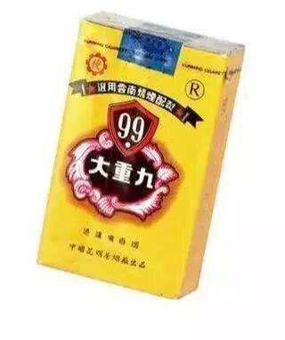 这几种香烟，抽过的人孩子都快结婚了吧