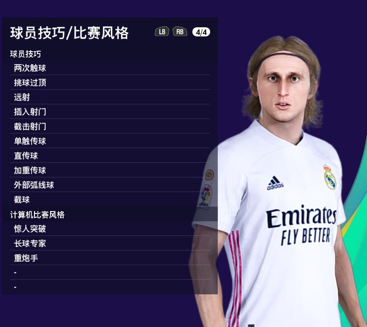 实况足球老人队,实况2021老球员