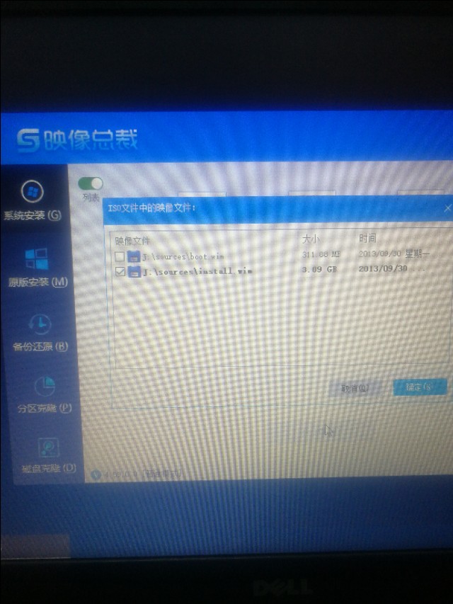 dell瀹夎绯荤粺鏁欑▼win10,dellwin10鍘熺増绯荤粺瀹夎鏁欑▼
