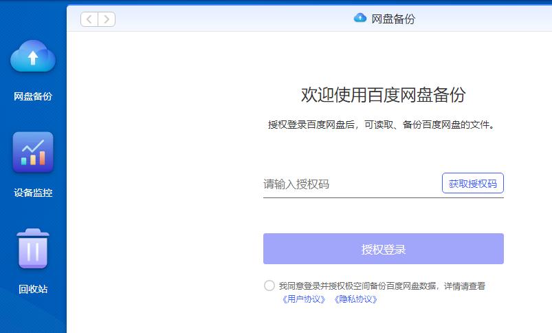 鏋佺┖闂磟2s鐨刵as娣卞害璇勬祴,z2nas璇勬祴