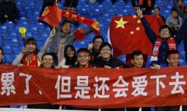 中国足球联赛泡沫,中国职业足球的现状