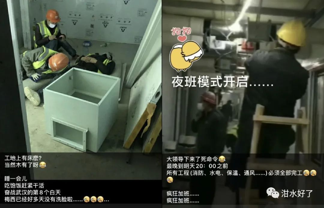 高烈度低烈度,低烈度变化