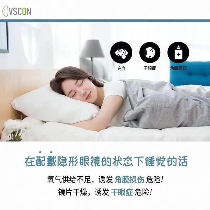 美瞳哪个牌子好用又舒服,推荐舒服又好看的美瞳