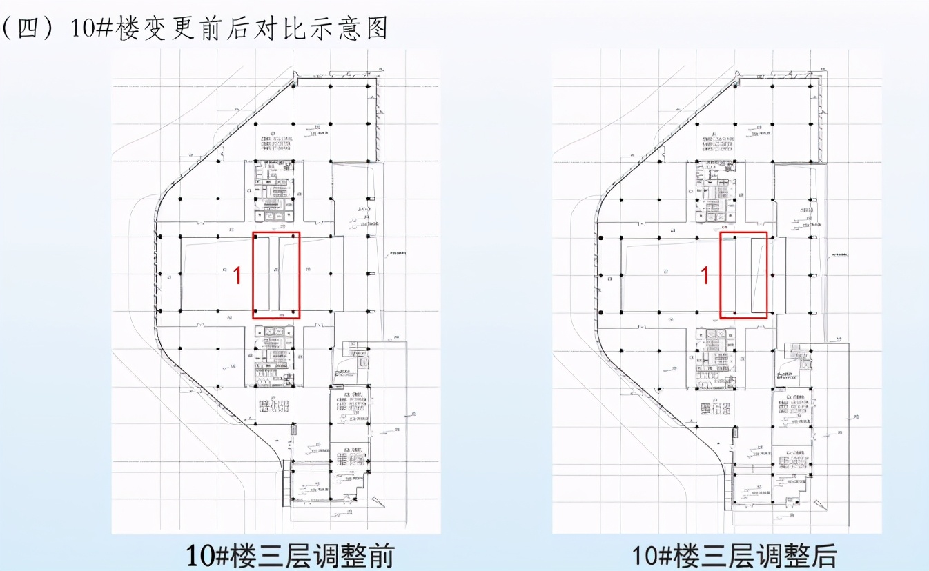 南京市东方城108号地块项目规划许可变更批前公示