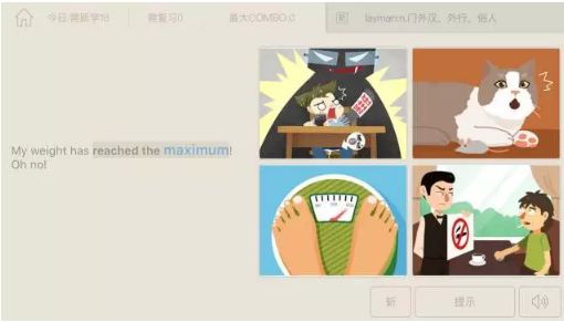 记单词的app哪个最好,高中生用什么app记单词好