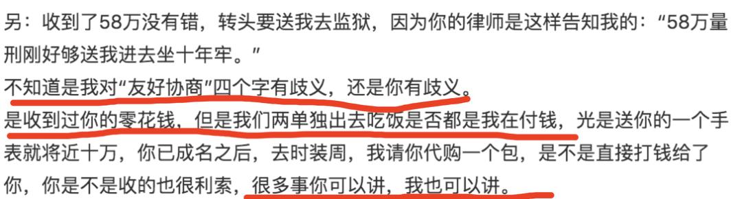 管不住下半身，但我是个好男人？