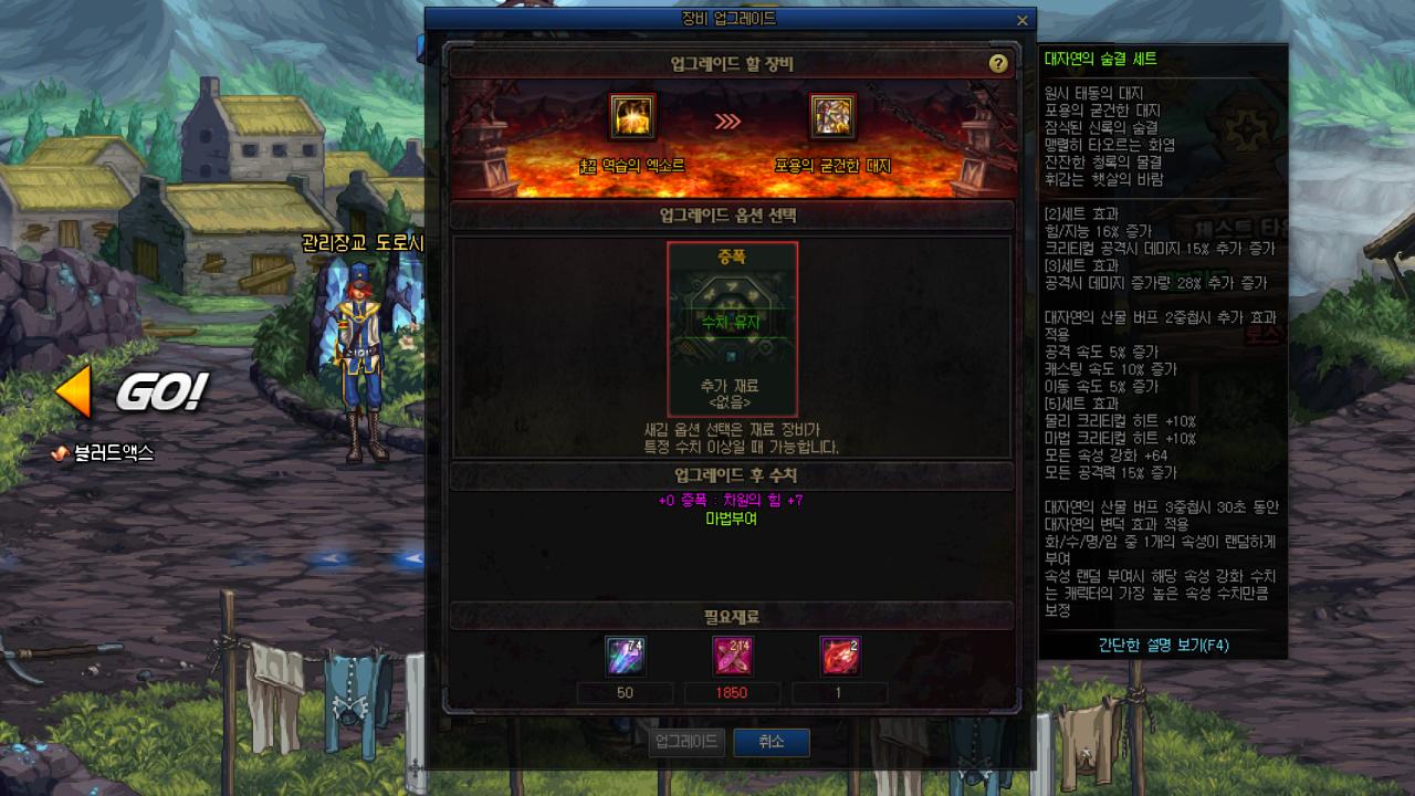 dnf哈林特殊装备用哪套传说升级的,哈林武器可以刻印100级传说武器吗