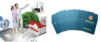 城市人家18周年庆典,城市人家装饰公司官方旗舰店直播