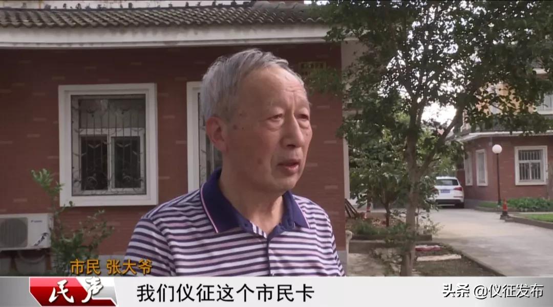 为何市民卡扬州公交刷不了?