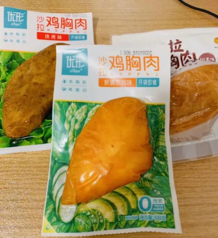 减脂零食推荐鸡胸肉,减脂鸡胸肉速食推荐