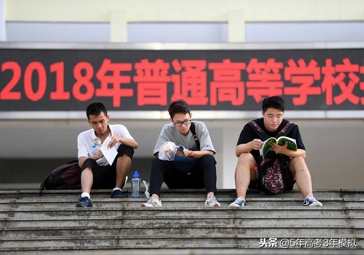 考试遇到不会做的题试试这两招,考试遇到不会的题怎么办的小技巧